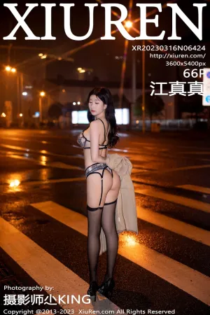 [XiuRen]秀人网 2023.03.16 No.6424 江真真