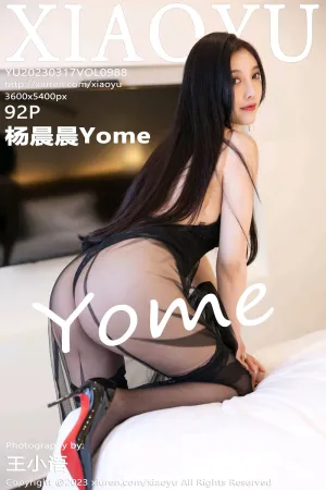 [XIAOYU]语画界 2023.03.17 VOL.988 杨晨晨Yome