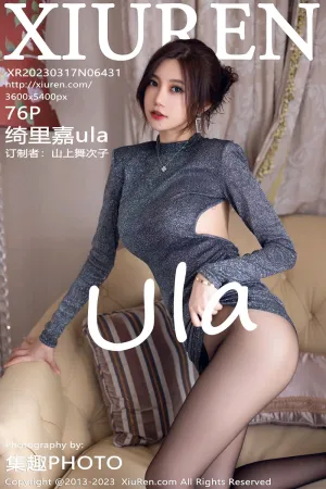 [XiuRen]秀人网 2023.03.17 No.6431 绮里嘉ula