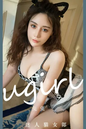 [Ugirls_APP]尤果圈 2023.03.13 No.2535 迷人猫女郎 兔兔
