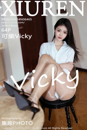 [XiuRen]秀人网 2023.03.24 No.6465 可樂Vicky