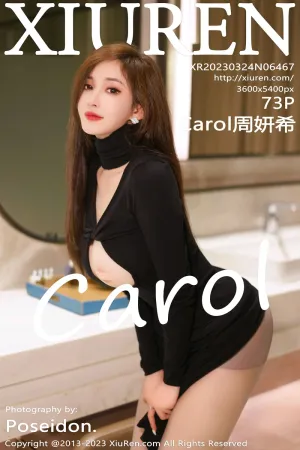 [XiuRen]秀人网 2023.03.24 No.6467 Carol周妍希