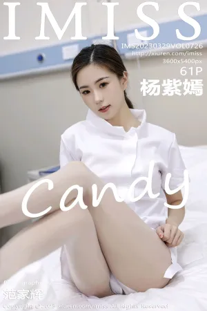 [IMiss]爱蜜社 2023.03.29 VOL.726 杨紫嫣candy