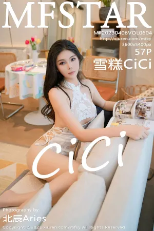 [MFStar]模范学院 2023.04.06 VOL.604 雪糕CiCi
