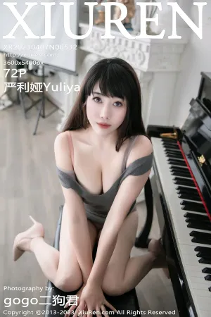[XiuRen]秀人网 2023.04.07 No.6532 严利娅Yuliya