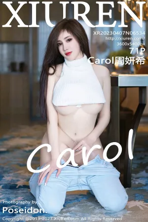 [XiuRen]秀人网 2023.04.07 No.6534 Carol周妍希