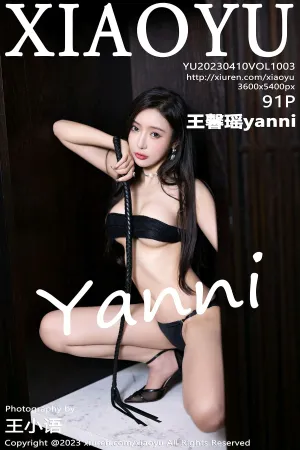 [XIAOYU]语画界 2023.04.10 VOL.1003 王馨瑶yanni