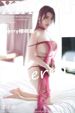 [XIAOYU]语画界 2023.04.19 VOL.1010 Cherry樱桃酱