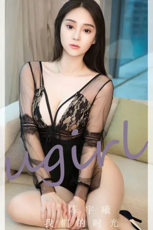 [Ugirls_APP]尤果圈 2023.04.17 No.2560 我们的时光 李薇薇