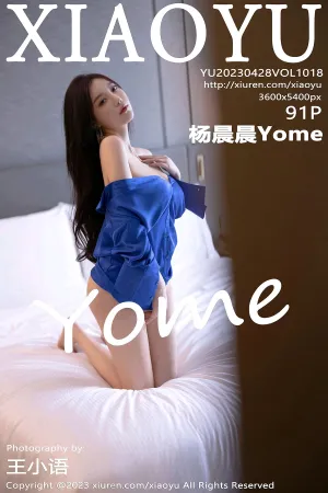 [XIAOYU]语画界 2023.04.28 VOL.1018 杨晨晨Yome