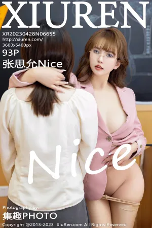 [XiuRen]秀人网 2023.04.28 No.6655 张思允Nice