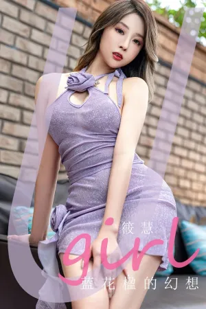 [Ugirls_APP]尤果圈 2023.04.23 No.2564 蓝花楹的幻想 筱慧cindy