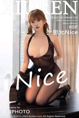 [XiuRen]秀人网 2023.05.18 No.6759 张思允Nice
