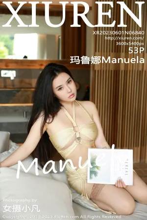 [XiuRen]秀人网 2023.06.01 No.6840 玛鲁娜Manuela