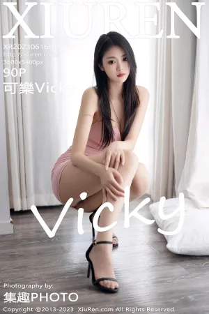 [XiuRen]秀人网 2023.06.16 No.6927 可樂Vicky