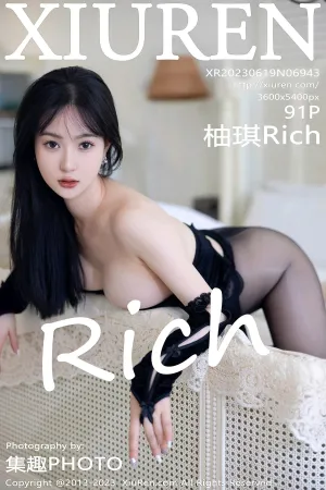 [XiuRen]秀人网 2023.06.19 No.6943 柚琪Rich
