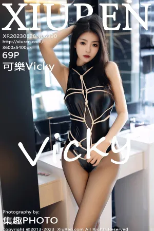 [XiuRen]秀人网 2023.06.28 No.6990 可樂Vicky