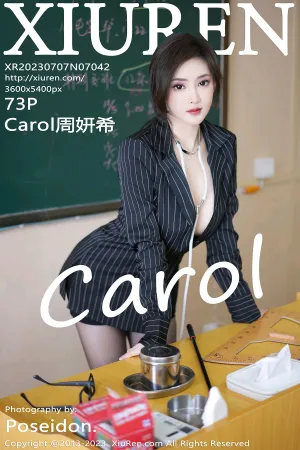 [XiuRen]秀人网 2023.07.07 No.7042 Carol周妍希