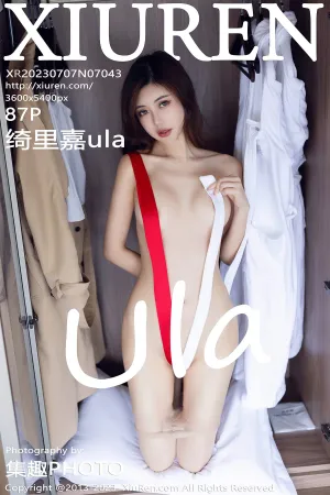 [XiuRen]秀人网 2023.07.07 No.7043 绮里嘉ula