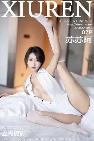 [XiuRen]秀人网 2023.07.10 No.7053 美腿丝袜 苏苏阿