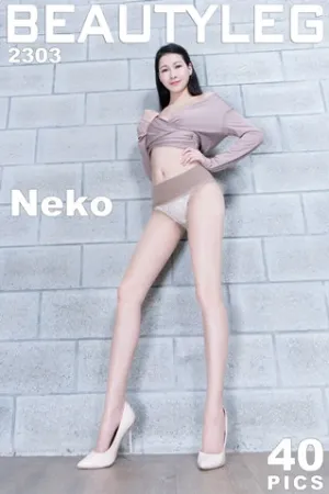 [Beautyleg]美腿寫真 2023.07.25 No.2303 Neko