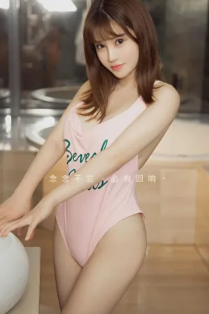 [Ugirls_APP]尤果圈 2023.07.15 No.2621 想念的课题 周大萌