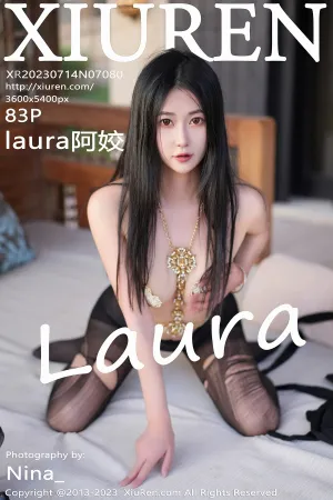 [XiuRen]秀人网 2023.07.14 No.7080 黑丝美腿 laura阿姣
