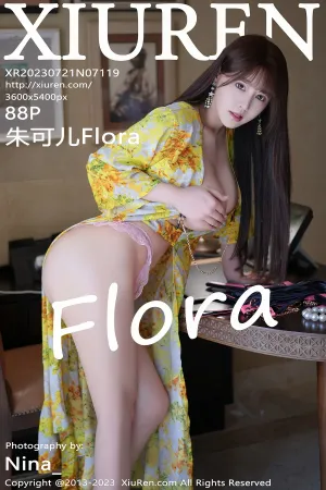 [XiuRen]秀人网 2023.07.21 No.7119 雪峰美臀 朱可儿Flora