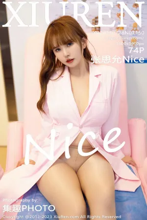 [XiuRen]秀人网 2023.07.28 No.7150 护士服美臀 张思允Nice