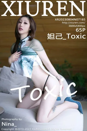 [XiuRen]秀人网 2023.08.04 No.7185 白色短款旗袍美臀 妲己_Toxic