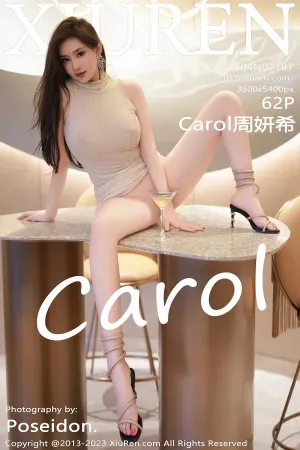 [XiuRen]秀人网 2023.08.04 No.7187 米色连衣长裙 丰腴美臀 Carol周妍希