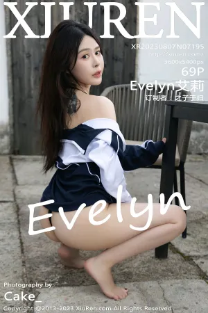 [XiuRen]秀人网 2023.08.07 No.7195 Evelyn艾莉