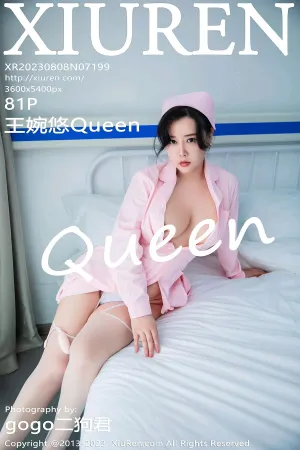 [XiuRen]秀人网 2023.08.08 No.7199 粉色情趣护士服 白色丝袜 王婉悠Queen
