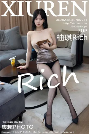 [XiuRen]秀人网 2023.08.10 No.7211 柚琪Rich