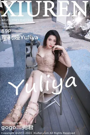[XiuRen]秀人网 2023.08.11 No.7216 严利娅Yuliya