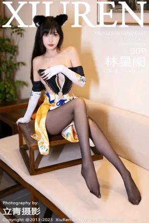[XiuRen]秀人网 2023.08.14 No.7231 林星阑