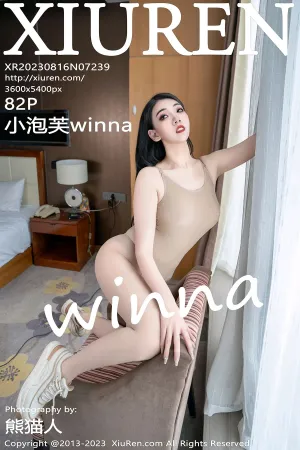 [XiuRen]秀人网 2023.08.16 No.7239 小泡芙winna