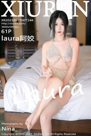 [XiuRen]秀人网 2023.08.17 No.7244 laura阿姣