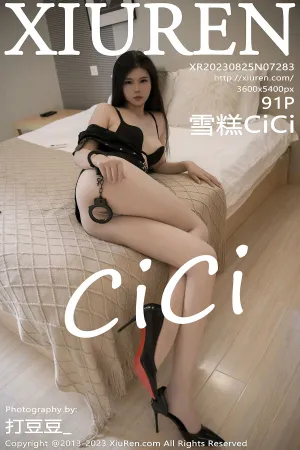 [XiuRen]秀人网 2023.08.25 No.7283 雪糕CiCi