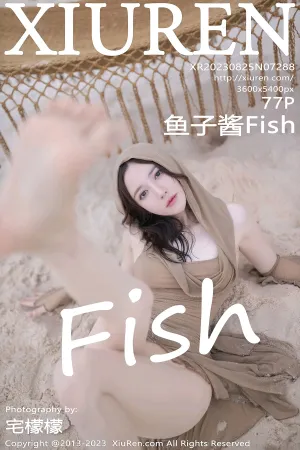 [XiuRen]秀人网 2023.08.25 No.7288 鱼子酱Fish