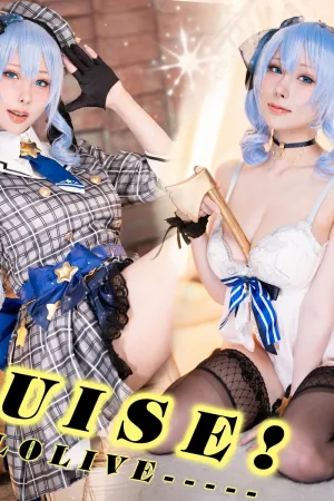 [Cosplay]角色扮演 4月合集 B套 虚拟主播_suisei_hololive 雨波_HaneAme