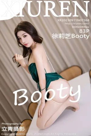[XiuRen]秀人网 2023.09.11 No.7368 徐莉芝Booty