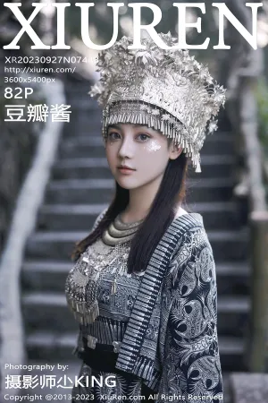 [XiuRen]秀人网 2023.09.27 No.7448 豆瓣酱