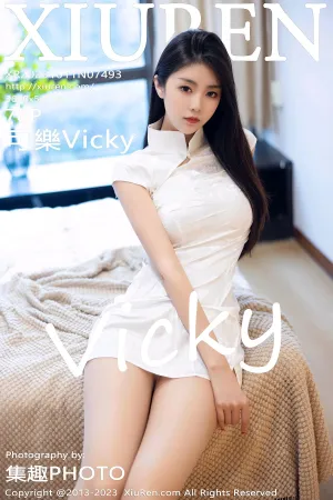[XiuRen]秀人网 2023.10.11 No.7493 可樂Vicky