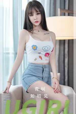 [Ugirls_APP]尤果圈 2023.10.15 No.2687 如初见 青树