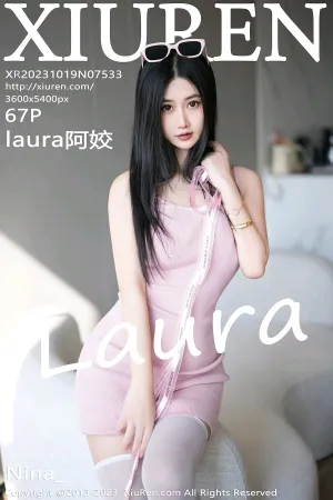 [XiuRen]秀人网 2023.10.19 No.7533 laura阿姣