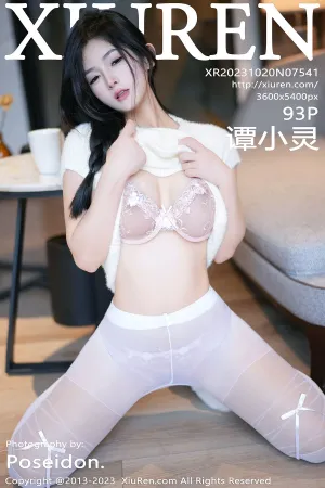 [XiuRen]秀人网 2023.10.20 No.7541 谭小灵