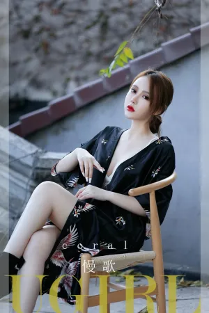 [Ugirls_APP]尤果圈 2023.10.22 No.2692 慢歌 Coral