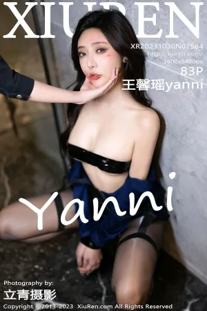 [XiuRen]秀人网 2023.10.30 No.7584 蓝色情趣制服 王馨瑶yanni