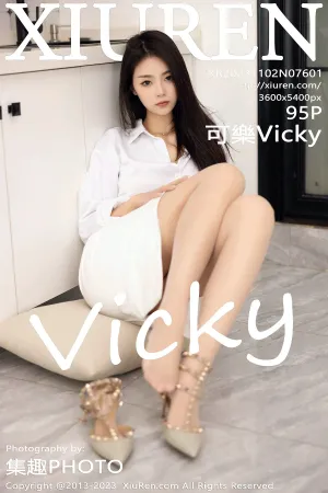 [XiuRen]秀人网 2023.11.02 No.7601 可樂Vicky
